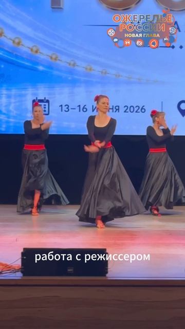Интервью участников Ожерелье России ОК Дагомыс
