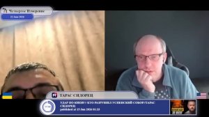 Ракеты «Патриот» или мир?