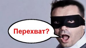 Нажми красную кнопку _ Мошенники звонят по телефону