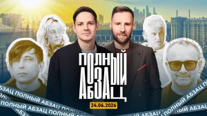 Сыновья «Би-2» примкнули к Наоко, Тинькова* раскусили, Звягинцев – в «Миротворце»*