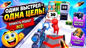 Weapon Master | Увлекательная игра | Смотреть прохождение уровня 32-33