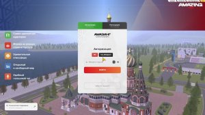Будни ГИБДД амазинг онлайн