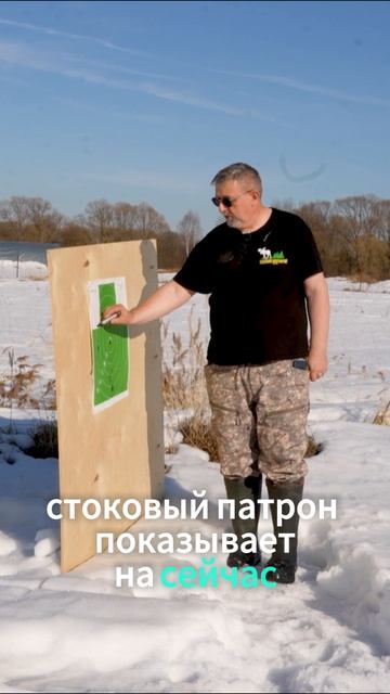 Охотничье оружие