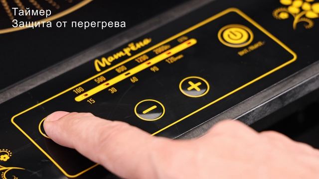 Плита инфракрасная МАТРЁНА МА-044, 2кВт/220-240 смотреть онлайн