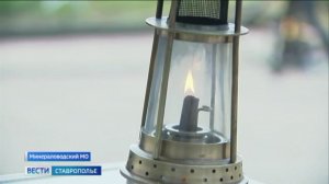 В Минераловодском округе после реконструкции зажгли Вечный огонь на Братской могиле