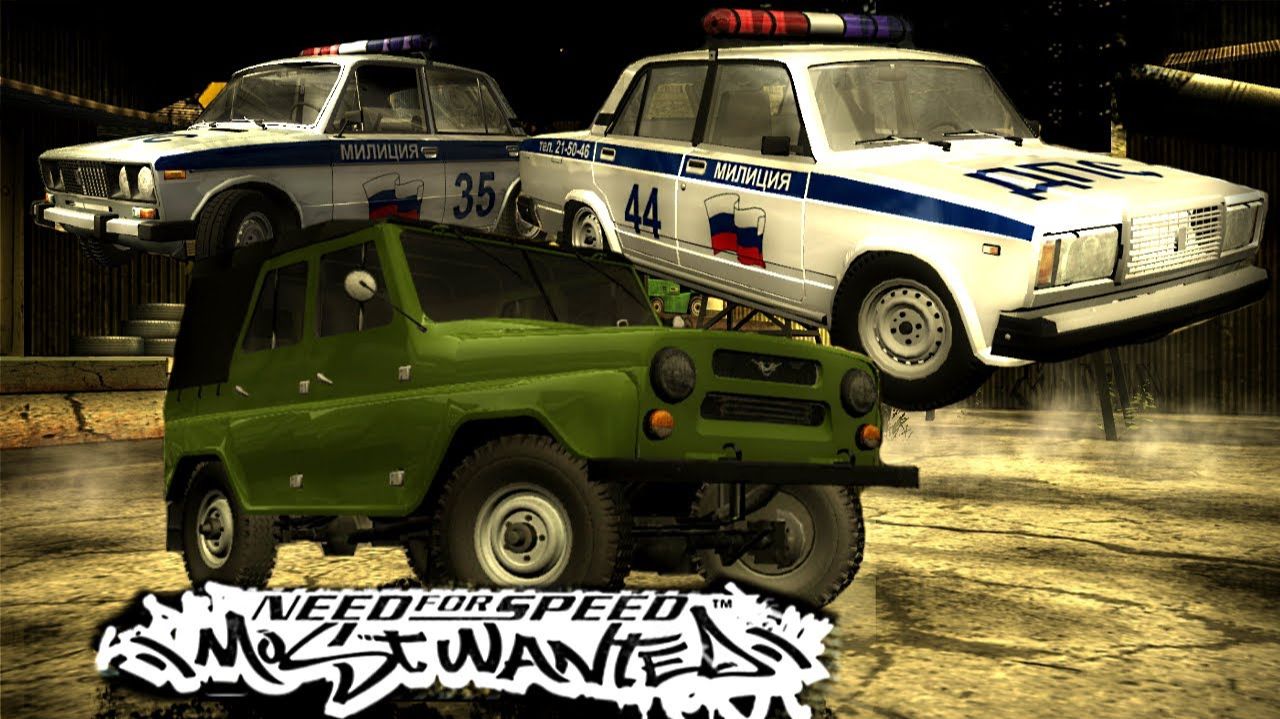 Первый Запуск NFS Most Wanted Russian Cars смотреть онлайн