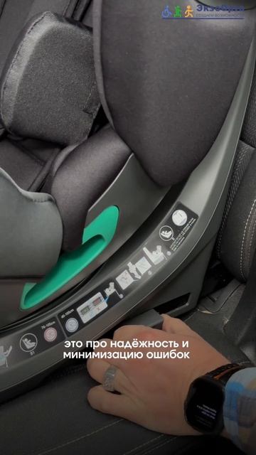 Nuvola Car Seat — специализированное автокресло для детей с ДЦП и двигательными нарушениями.