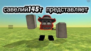 итро ПЖ не судите строго