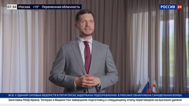 Телепередача "Инструкция" на канале "Россия 24". Правила получения льготных займов ФРП смотреть онлайн