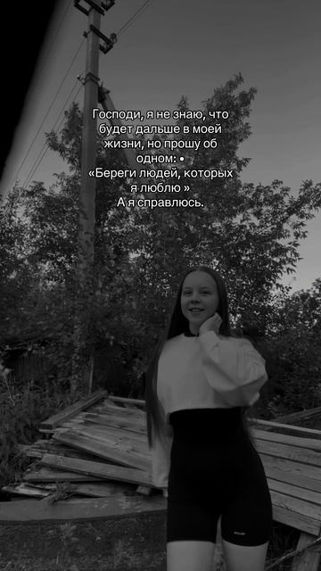 ❤️🩹✊ смотреть онлайн