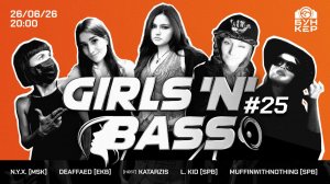 GIRLS'N'BASS LIVE @ Neurobunker #25