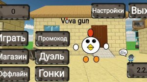обзор обновы 2.2.0 в Вова гане!тооооп
