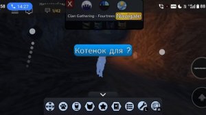 играю во вкуе🤓