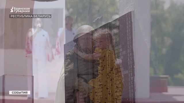 Брянцы и белорусы объединились в автомотопробеге памяти смотреть онлайн