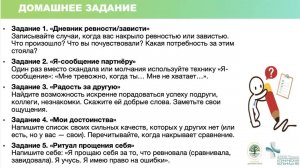 Ревность, сравнение, конкуренция: как отпустить деструктивные сценарии в отношениях с друзьями