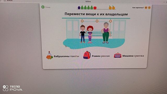 Пытаемся заработать 100 яиц🥚 в марафоне🤓 на платформе учи.ру