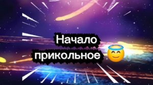 Смешная песня 🤣🤣🤣