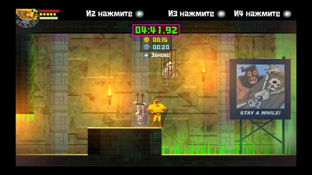 Guacamelee! Super Turbo Championship Edition (9 часть) - Эль Инферно