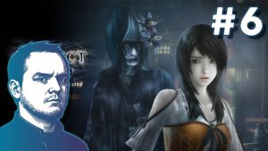 #6 Fatal Frame Maiden of Black Water