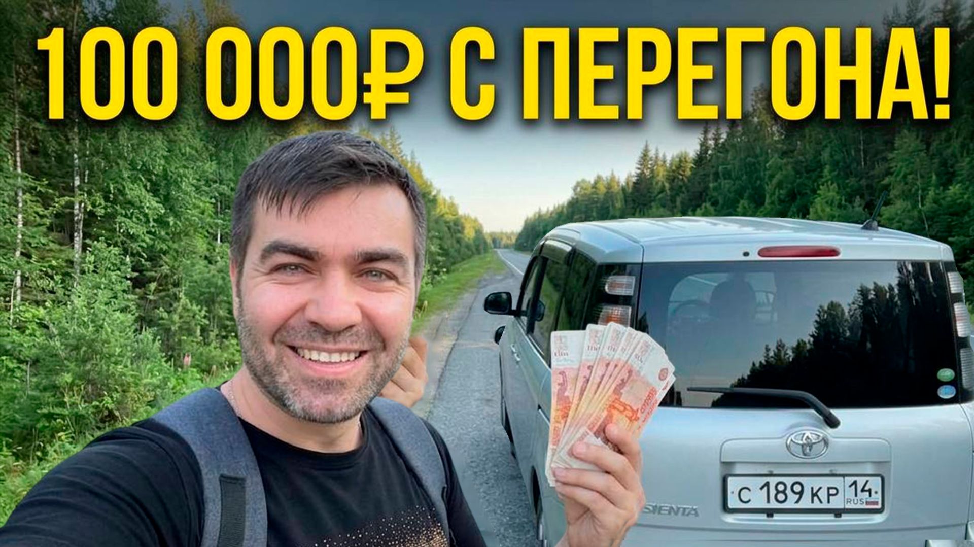 Ищем ПРАВЫЙ РУЛЬ в Москве. Все ПЛОХО смотреть онлайн