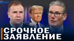 ⚡️ Предательство друзей Украины  Нетаньяху продолжит воевать  Поляки против Зеленского