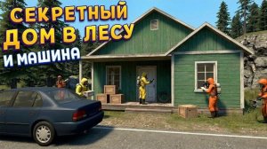 СЕКРЕТНЫЙ ДОМ САМОГОНЩИКА ( Moonshiner Simulator )