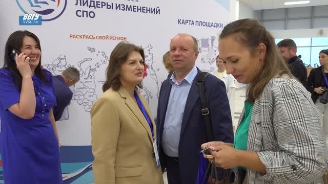 III Дальневосточный слёт «Лидеры изменений СПО»