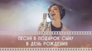 Съемка поздравительных видео