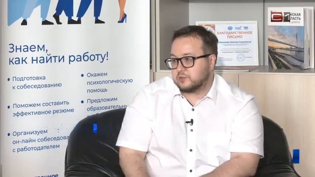 Ежегодная ярмарка трудоустройства пройдет в Тюменской области