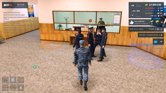 откат 3 смотреть онлайн