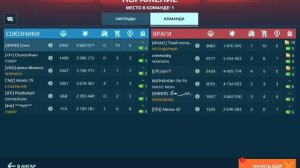 WarRobots_PvP_16