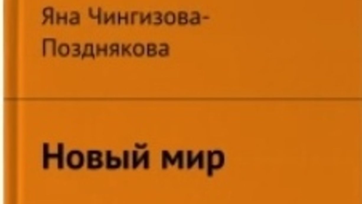 Пролог смотреть онлайн