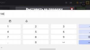 коплю на мечту купите пж кому не жалко