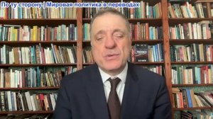 Александр Меркурис - Путин предупреждает о грядущей войне с Западом; Россия лидирует по объему воору