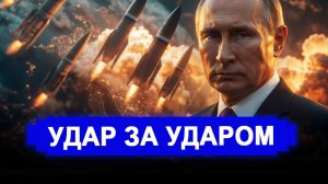 Все резко изменилось! Ответ за Воронеж  Одобрили желание Зеленского
