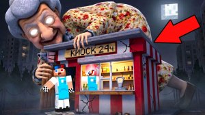 🏪НОЧНАЯ СМЕНА В КИОСКЕ В 3 ЧАСА НОЧИ В МАЙНКРАФТ | ШЕДИ Minecraft