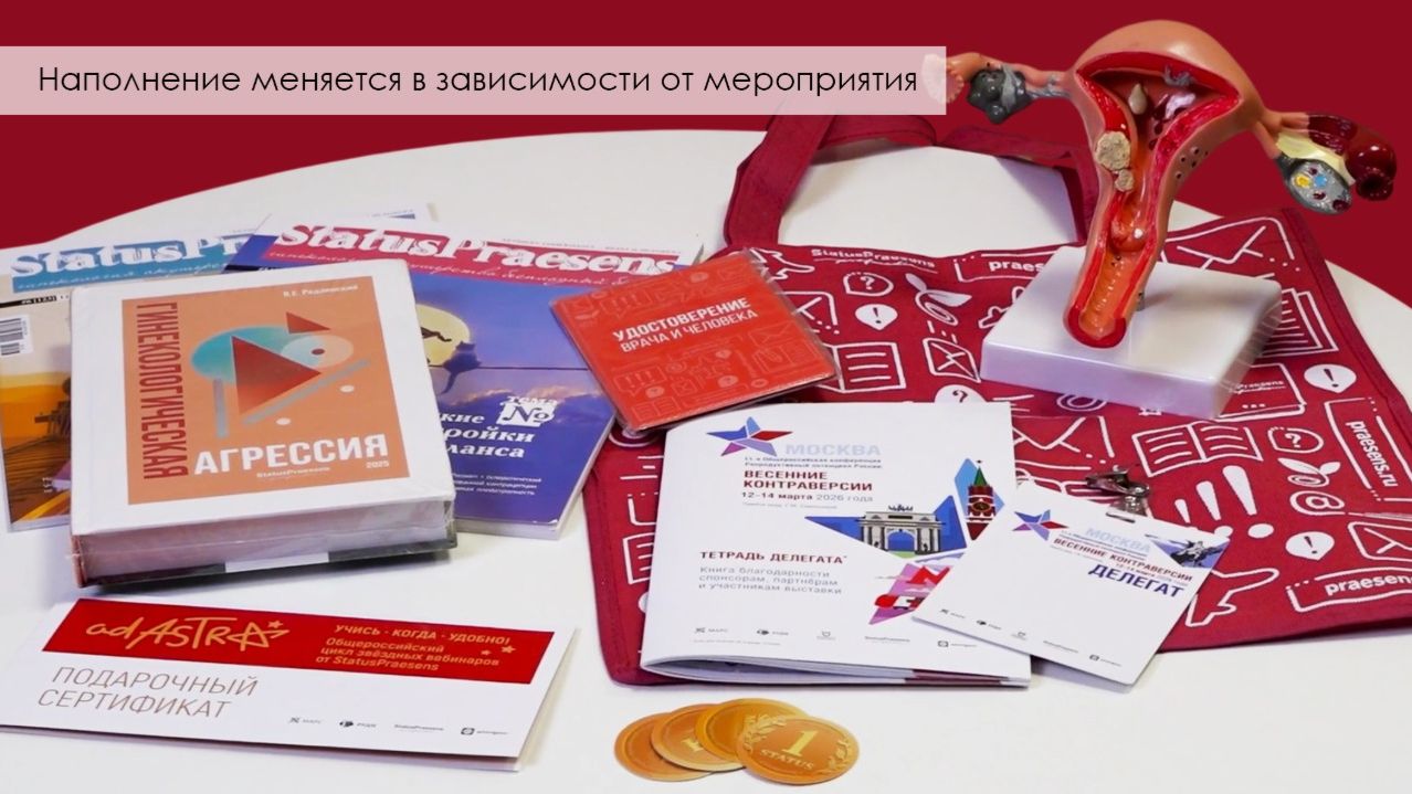 Новый формат онлайн-участия на мероприятиях SP смотреть онлайн