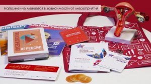 Новый формат онлайн-участия на мероприятиях SP