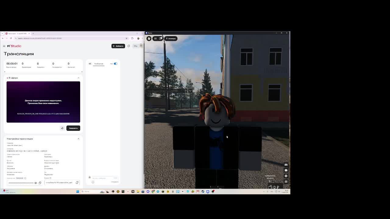 Just chill stream (НОУ) смотреть онлайн