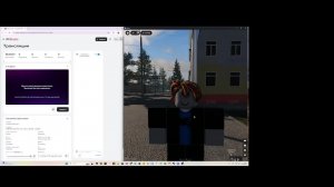 Just chill stream (НОУ)