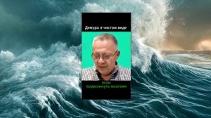 Демура новое видео. Титановые Аятолла Моджтаба Хаменеи