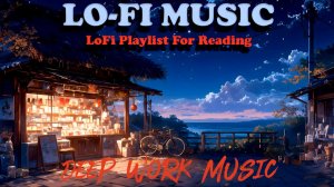 Lofi music for reading, Chill and Study | Lofi музыка для отдыха, чтения и учебы