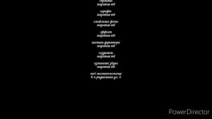 титры для мама скорость 2 сезона