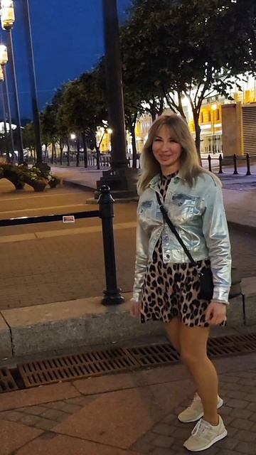 Если 