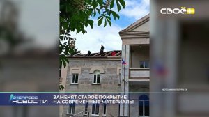 Новости на Своём от 22 июня 2026 г. 21.00