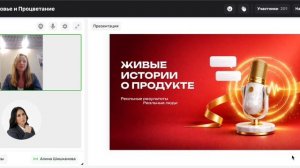 Онлайн-семинар Whieda 2026