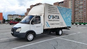 Газель 2016 года в Самаре