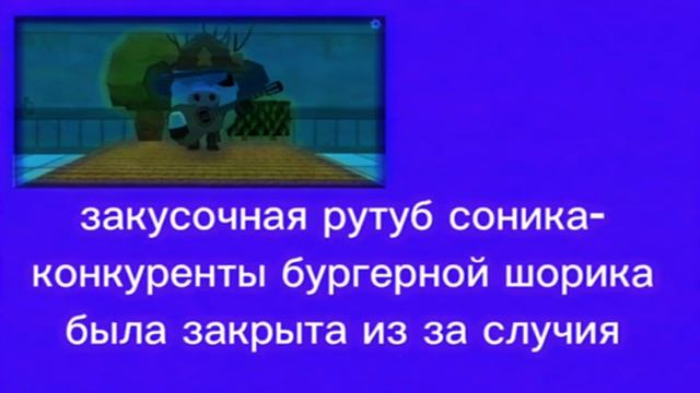 Five Nights at Shorik Remaster Teaser 2 смотреть онлайн
