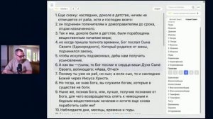 РЕЛИГИЯ — ФОРМАЛЬНОСТЬ, ИЛИ ОТСУТСТВИЕ ФОРМАЛЬНОСТИ — ТАКЖЕ РЕЛИГИЯ? 🙄 🥸