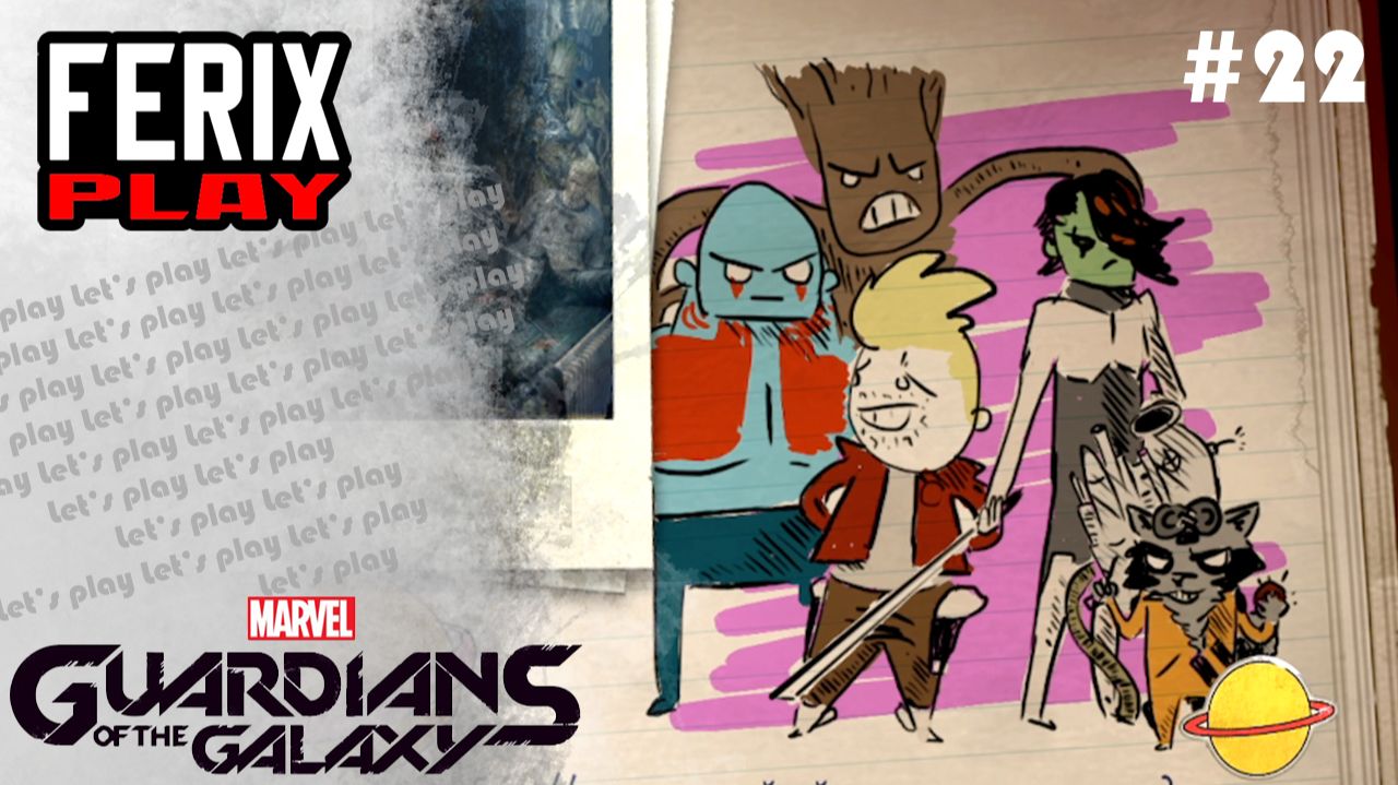 Финал // Marvel's Guardians of the Galaxy #22